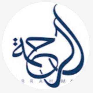 Telegram profile photo for Ustaza Najia Hashmi