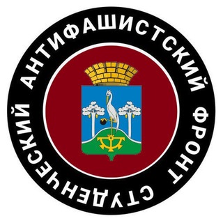 Telegram profile photo for САФ Сысерть
