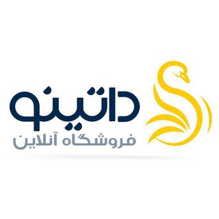 Telegram profile photo for فروشگاه آنلاین داتینو datino.ir