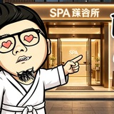 Telegram profile photo for 深圳94-95会所各区直营Spa