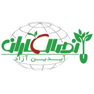 Telegram profile photo for نهالكاران