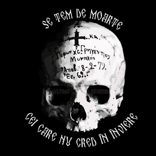 Telegram profile photo for Ultima Răzvrătire