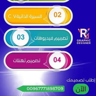 Telegram group profile photo for فخامة التصميم Design