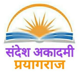 Telegram profile photo for Sandesh Academy