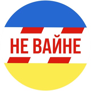 Telegram profile photo for Хроника Антивоенного Движения