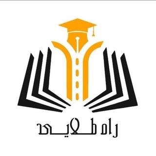 Telegram profile photo for ✨«™راه طلایی™ تجربینهایی|کنکور»✨