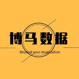 Telegram group profile photo for 劫持数据 三网数据 体育 DPI 色站 全网数据 博彩资讯