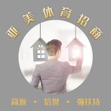 Telegram profile photo for 🏆亚美体育官方合营招募💥