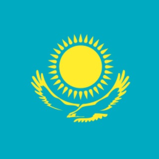 Telegram profile photo for Русские в Казахстан | Выезд, Релокация, Обустройство
