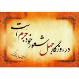 Telegram profile photo for نانوشته ها