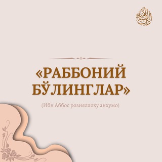 Telegram profile photo for FIQH Kutishxonasi