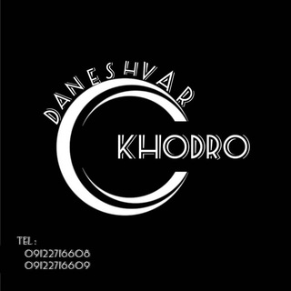 Telegram profile photo for Ameliat khodro Daneshvar