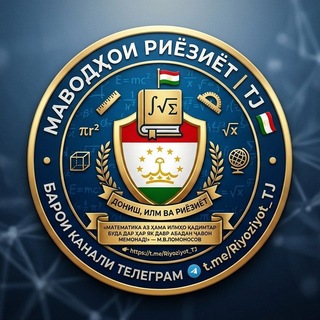 Telegram profile photo for โ๐ ะะะะะาฒะะ ะ ะะะะะะข | TJ ๐น๐ฏ ๐ ๐