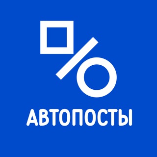 Telegram profile photo for PlayStation Скидки — Автопосты