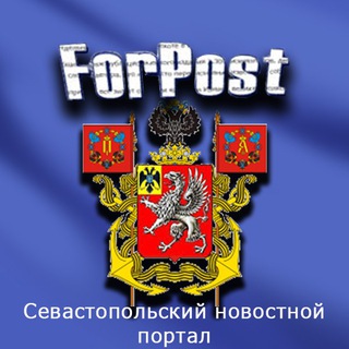 Telegram profile photo for ForPost