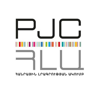 Telegram profile photo for PJC Armenia