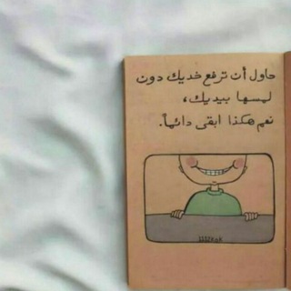 Telegram profile photo for أرواح عابرة 🌠.....🌏