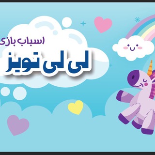 Telegram profile photo for lili. toyz