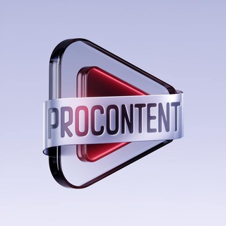 Telegram profile photo for ProКонтент и маркетинг