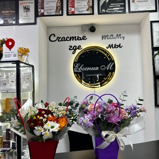 Telegram profile photo for Салон красоты ЕВГЕНИЯ М