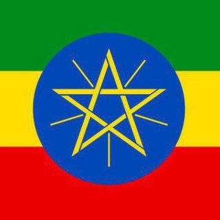 Telegram profile photo for Ethiopian Online Works (verified )🇪🇹
