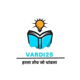 Telegram profile photo for 🚨 VARDI25 🚔