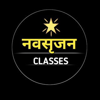 Telegram profile photo for Navsrijan Classes