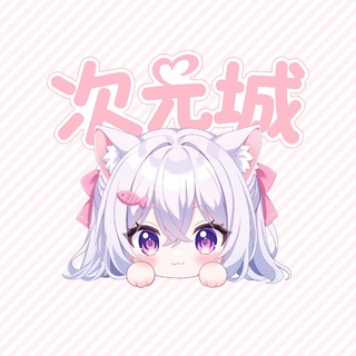 Telegram profile photo for CYCITY·MCGA🖐😭🤚