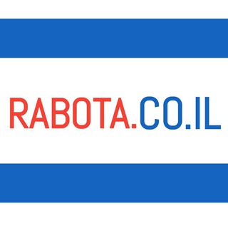 Telegram profile photo for Работа в Израиле. Rabota.co.il דרושים ברוסית