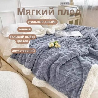 Telegram profile photo for Дом текстиль рынок Садовод производство Китай🇻🇳Турция🇹🇷 для заказ напишите на +79963640994 ватсап махс телеграм