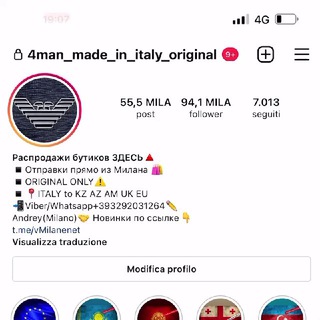 Telegram profile photo for PersonalBayer-Andrey RUDI 🟢 4man_made_in_italy_original - Персональный шопер