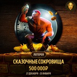 Telegram profile photo for Лучшие 13 казино с уникальными слот-турнирами и акциями