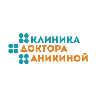 Telegram profile photo for Клиника МОЗГА доктора Аникиной