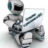 Telegram profile photo for Отзывы | Что-то про IT💻