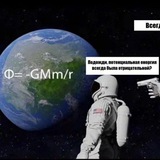 Telegram profile photo for Астропісочні меми (каталог Мемсьє ім. Обсерваторії Кека)