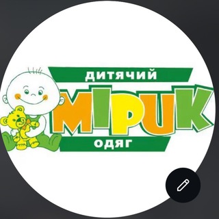Telegram profile photo for Розпродаж разом з «Мірик»