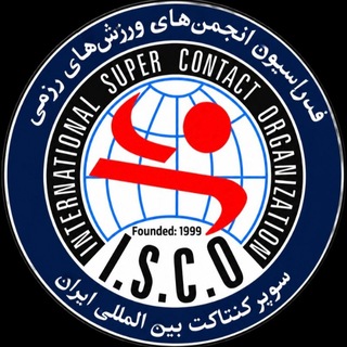 Telegram profile photo for سوپركنتاكت بین المللی ايران