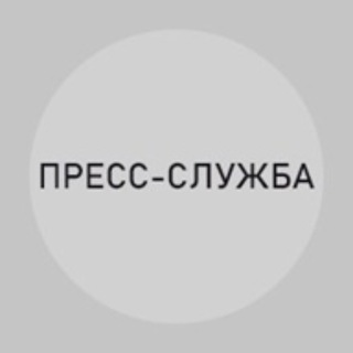 Telegram profile photo for Пресс-служба Пригожина