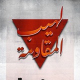 Telegram profile photo for احرار فلسطين