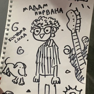 Telegram profile photo for мадам нирвана мп3