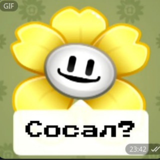 Telegram profile photo for SOSAL DAO