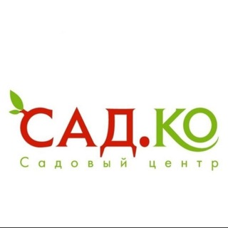 Telegram profile photo for Сад.Ко
