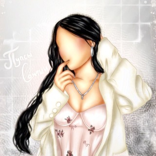 Telegram profile photo for пупсы соняши
