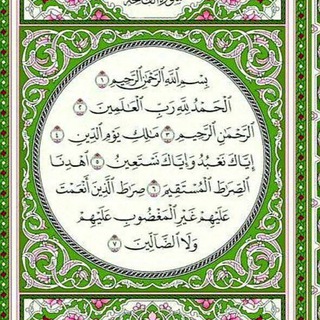 Telegram profile photo for اذكار /مقطع /قران /ادعيه 🤎