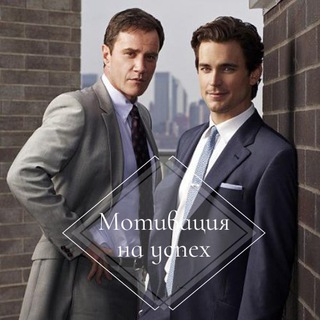 Telegram profile photo for Мотивация на успех
