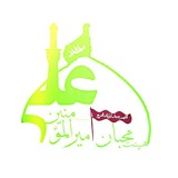 Telegram profile photo for هیئت محبان علے علیه السلام
