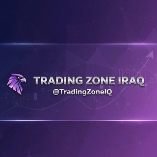 Telegram profile photo for تريدنغ زون العراق