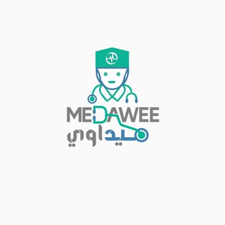 Telegram group profile photo for دليل أطباء اليمن - حجز المواعيد