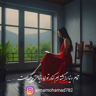 Telegram profile photo for در مسير عشق خدا(ثروت عشق) 🤍🤍🕊️🕊️🦋🦋🦋