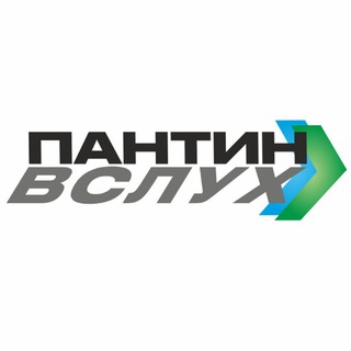 Telegram profile photo for Пантин.Вслух